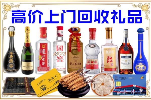 东乌珠穆沁诚信回收茅台酒瓶