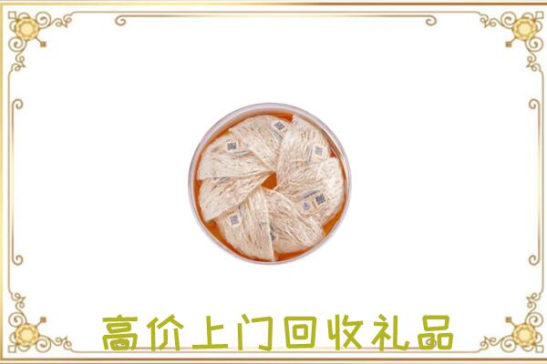 东乌珠穆沁附近回收燕窝