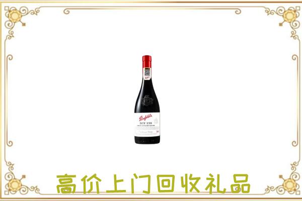 东乌珠穆沁附近回收奔富