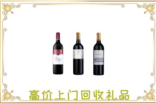 东乌珠穆沁附近回收拉菲
