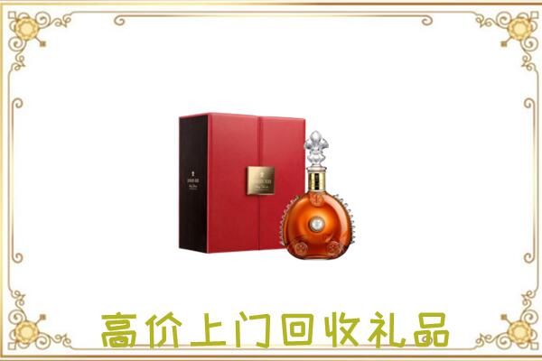 东乌珠穆沁附近回收人头马