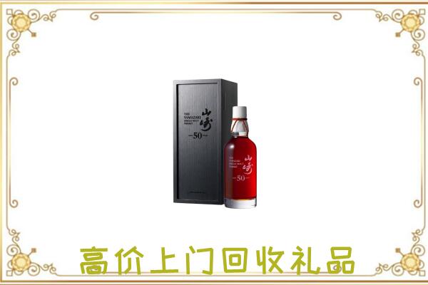 东乌珠穆沁附近回收山崎
