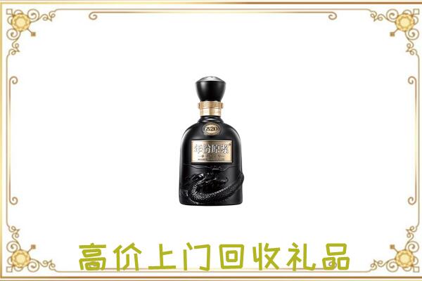 东乌珠穆沁周边回收古井贡酒