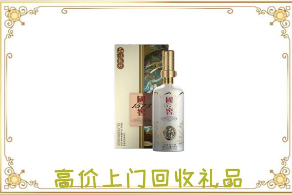 东乌珠穆沁周边回收国窖1573