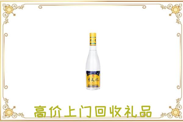 东乌珠穆沁周边回收杏花村
