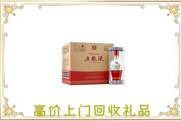 东乌珠穆沁周边回收五粮液