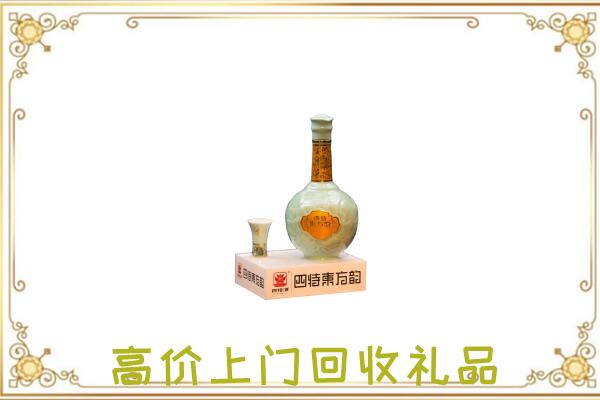 东乌珠穆沁周边回收四特酒