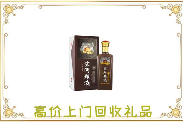 东乌珠穆沁周边回收宋河
